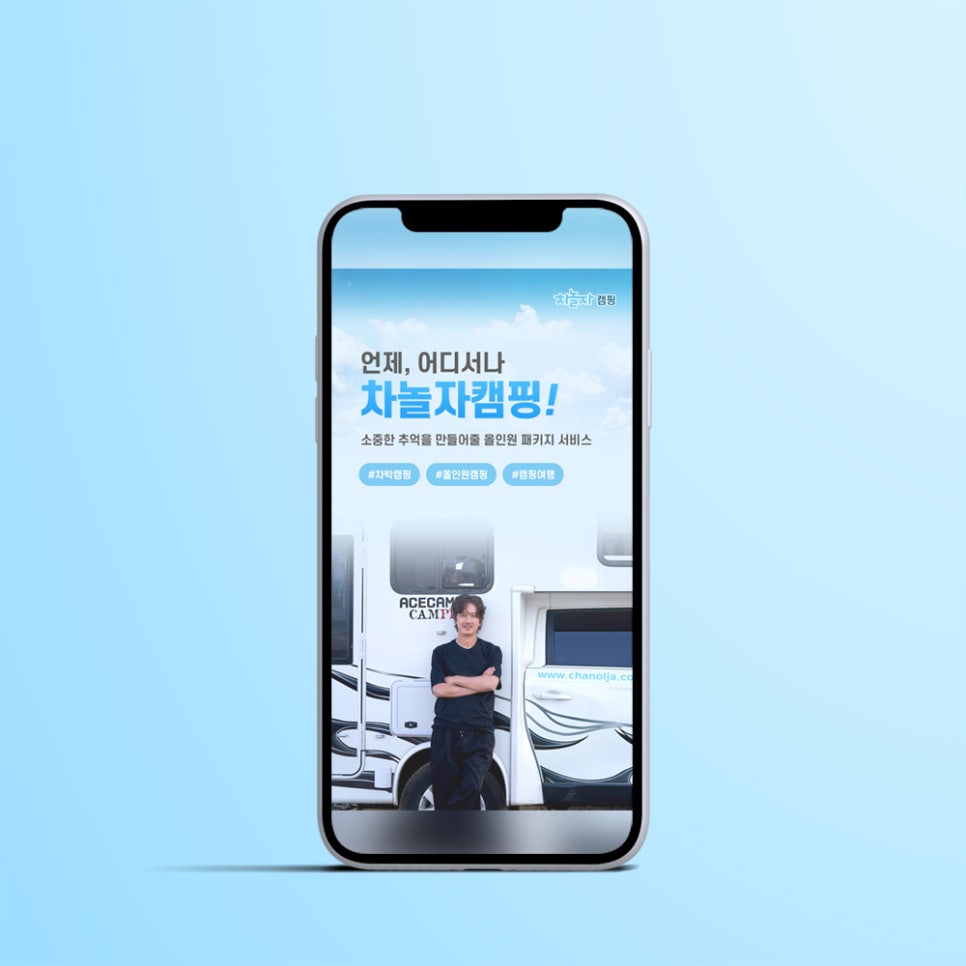 지아페이지디자인 이미지