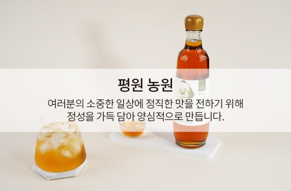 평원기업 이미지