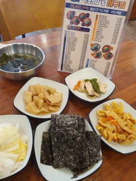 1990아구찜동부 이미지