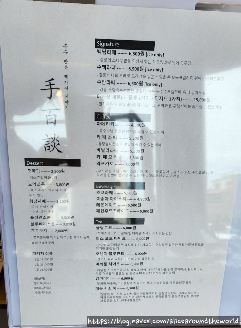 백담역카페 이미지