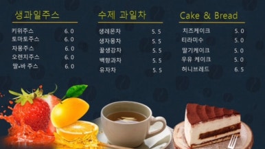 일로카페 이미지