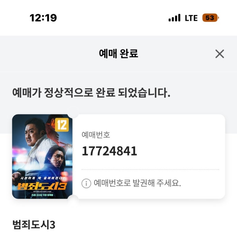 폴라리스176 이미지