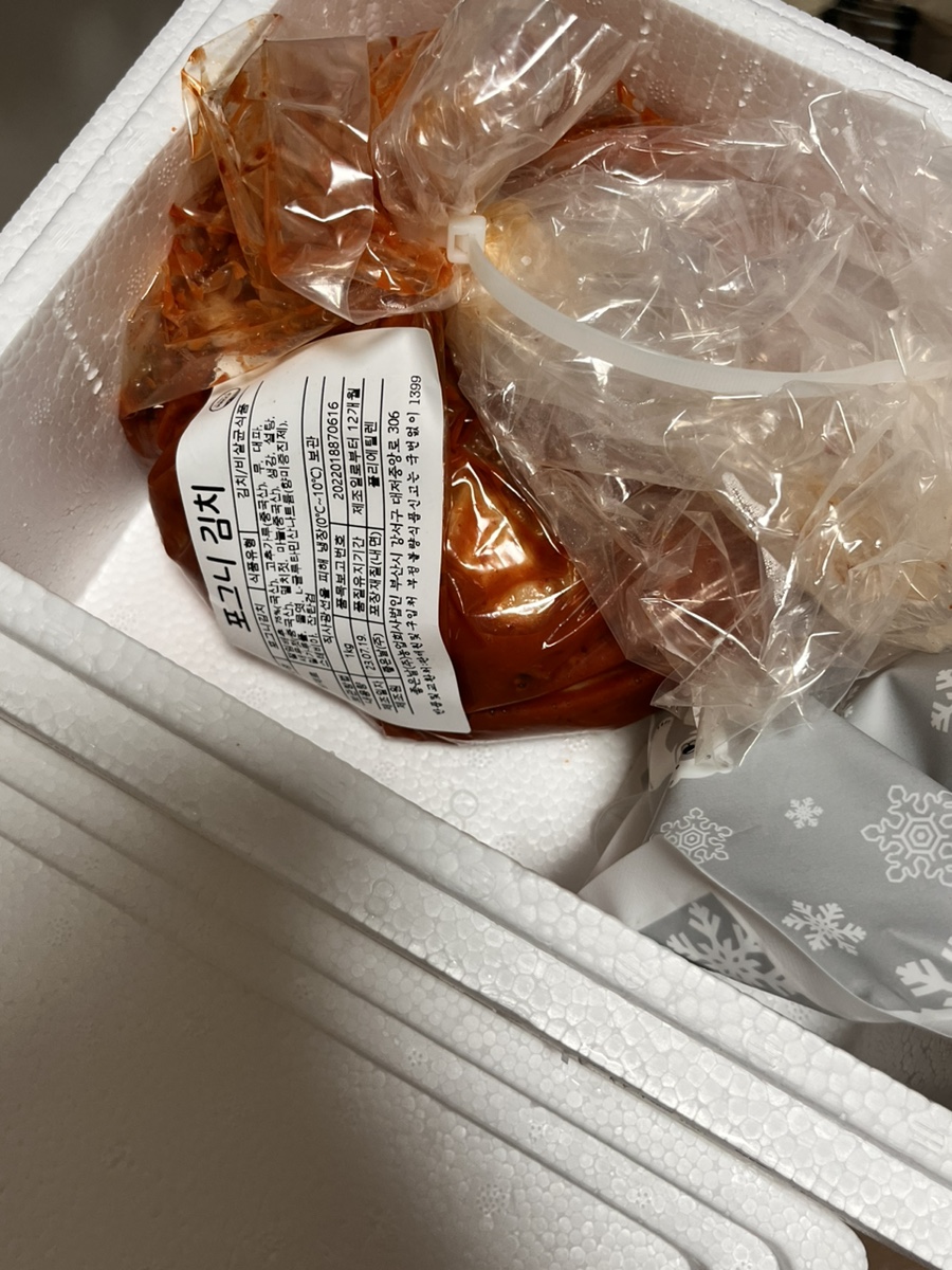 포그니밥상 이미지