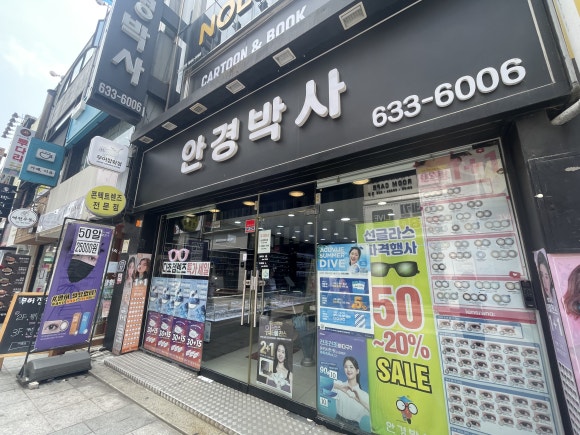 커피스미스(이천점) 이미지