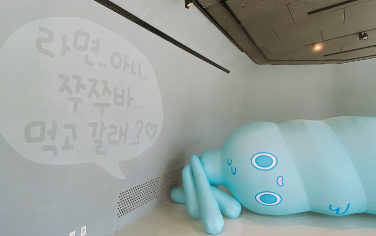 김김랩 이미지
