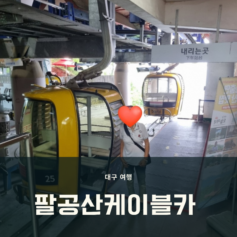 서문카 이미지
