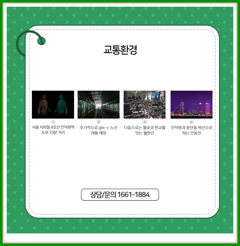 어반플렉스 이미지