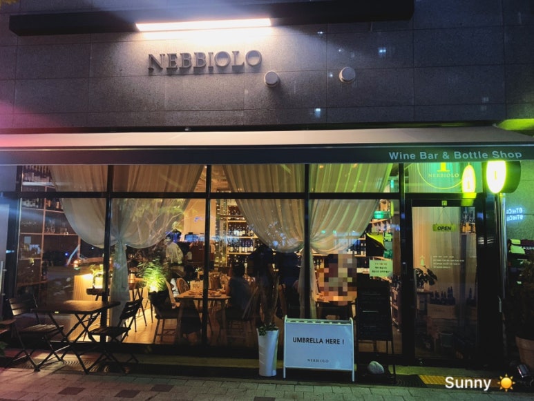 네비올로 합정 이미지
