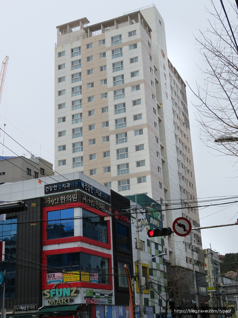 해달별한의원 이미지
