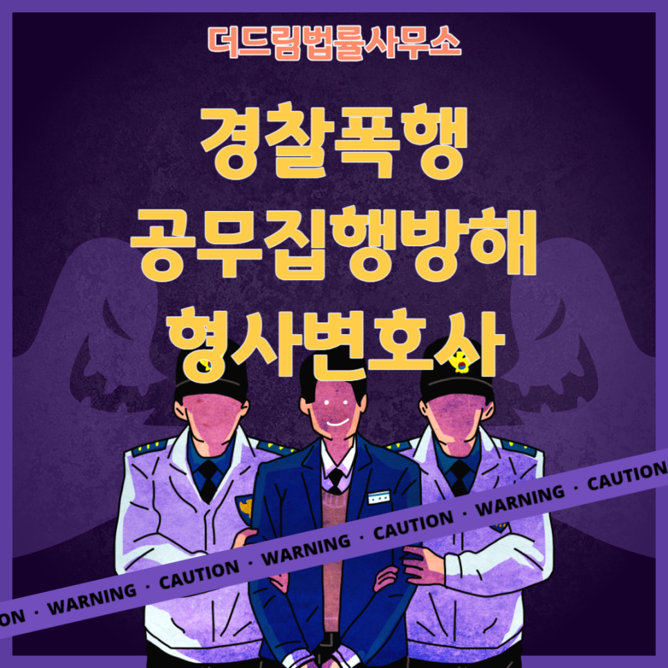 서현법률사무소 이미지
