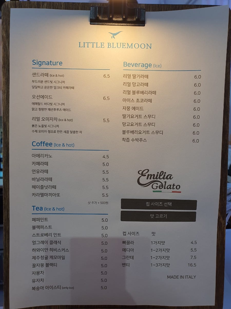 문카페 이미지
