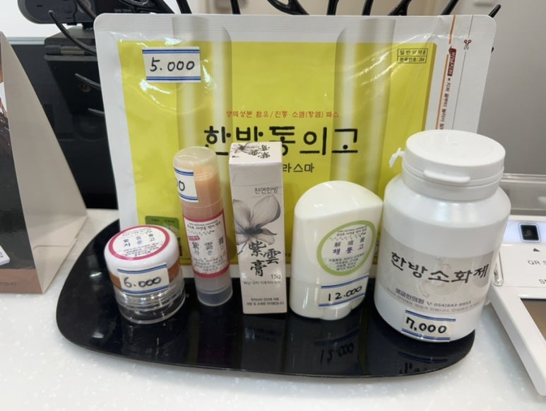 생글한의원 이미지