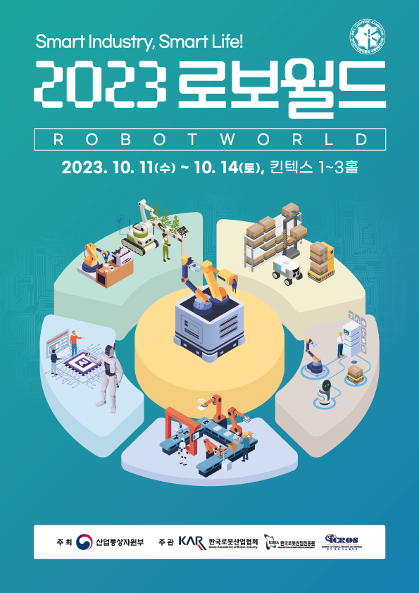 월드 커머스 이미지