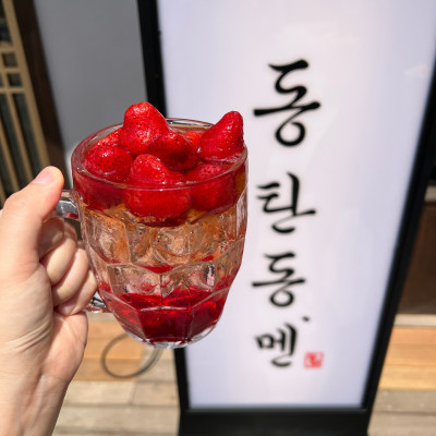 더달달동탄 이미지