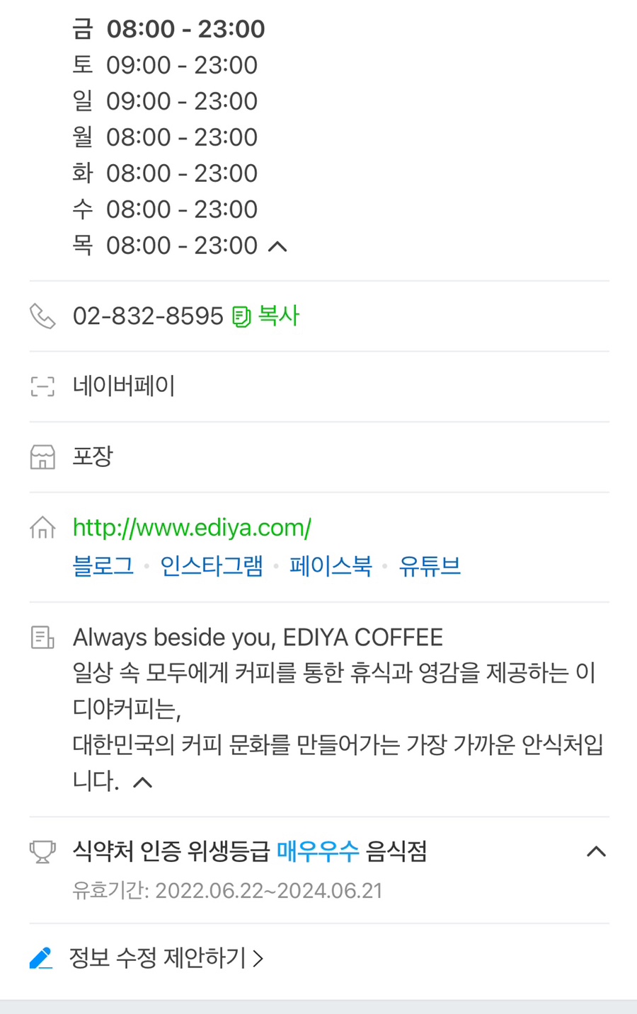 이디야보라매 이미지