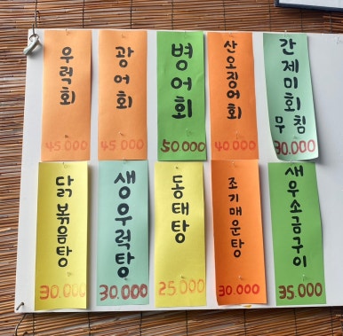 수지맛다 이미지