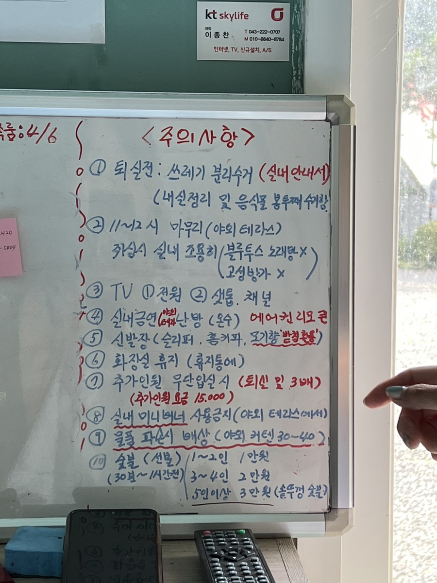 그랑둘이펜션 이미지
