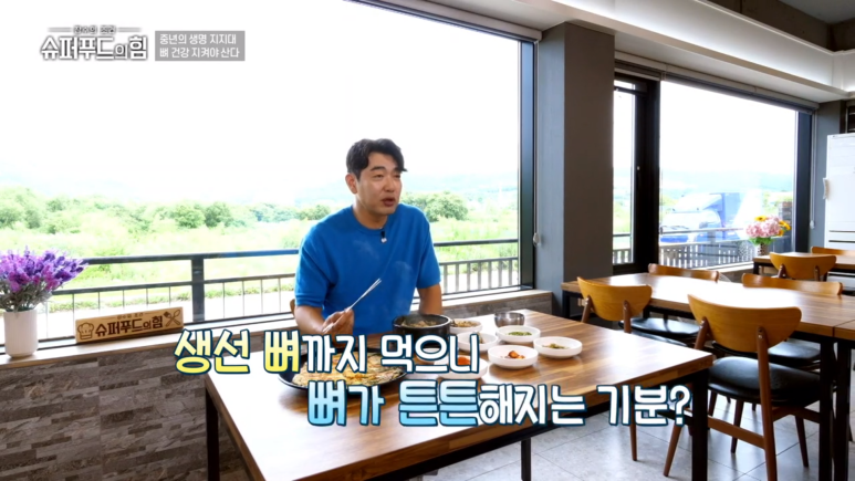 푸드애드 이미지