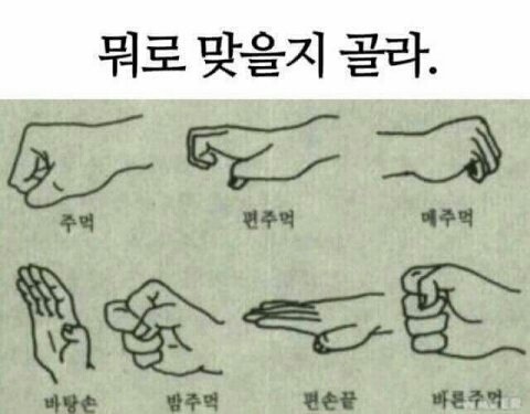 불타는 포장마차 이미지