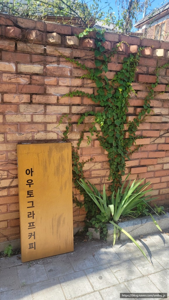 Auto graph coffee(아우토그라프커피) 이미지