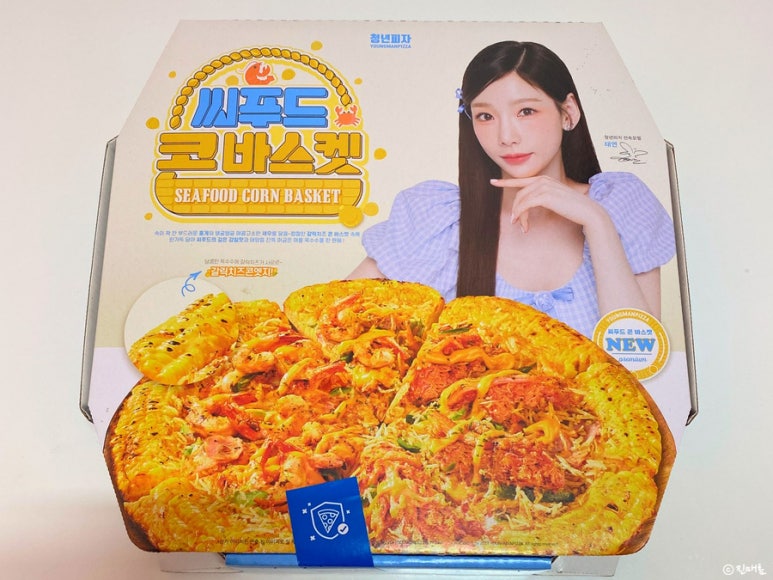 청년피자두정 이미지