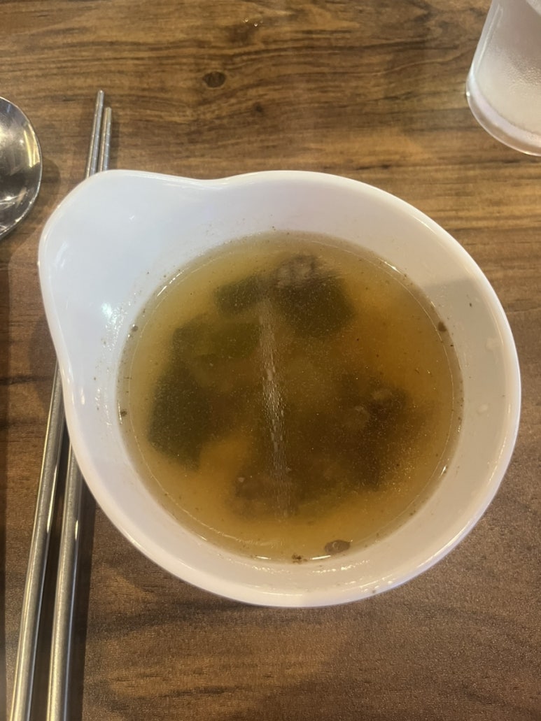 날곳 이미지