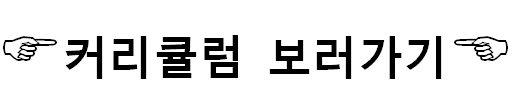 해피브릿지에프앤씨 이미지