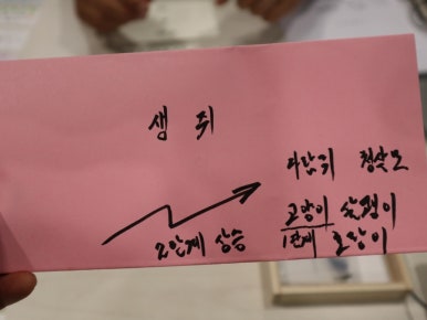 울산강사지원센터 이미지