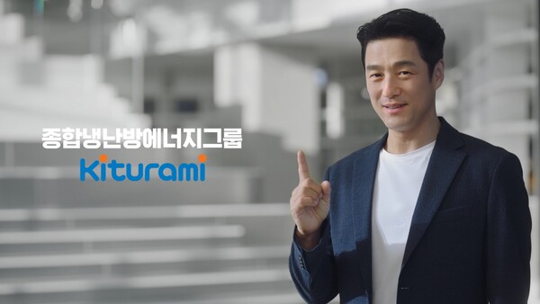 귀뚜라미설비 이미지