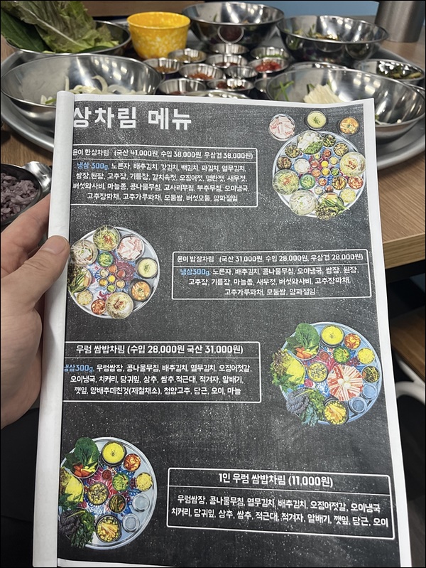 윤이불냉면 이미지
