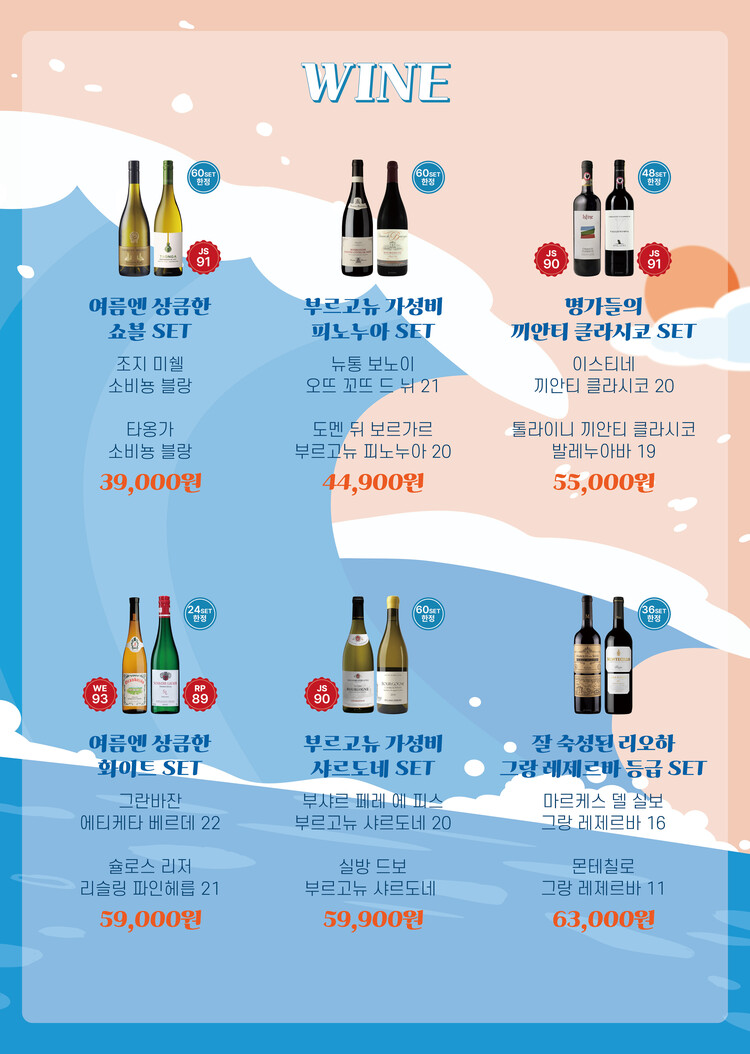 라빈리커스토어 이미지