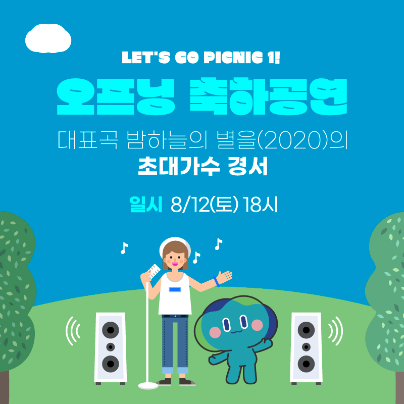 문화기획사계 이미지