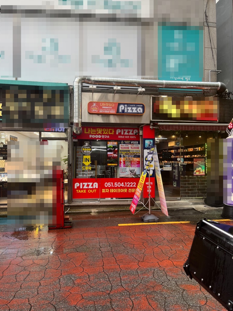 푸드연구소 이미지