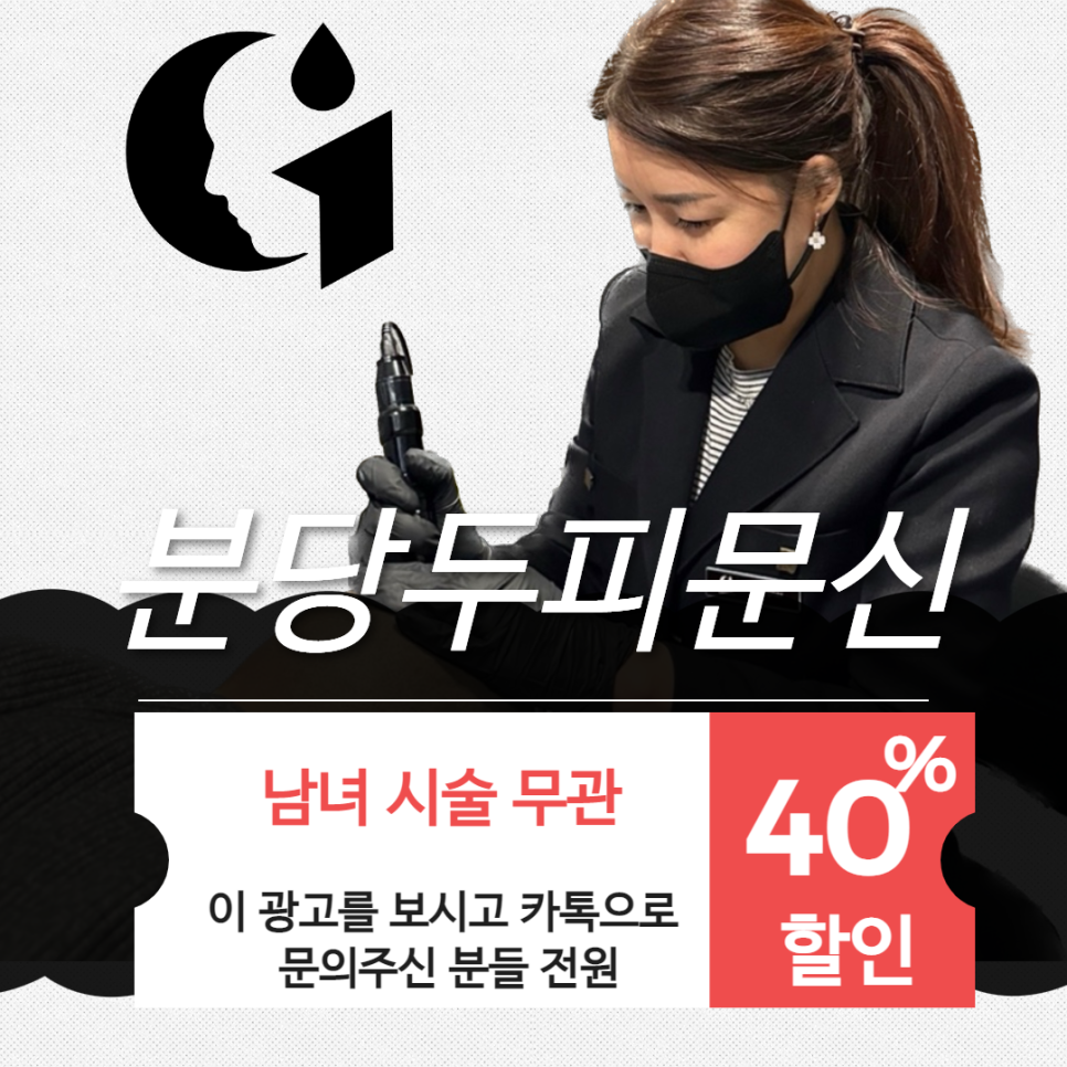 그레이시티분당 이미지