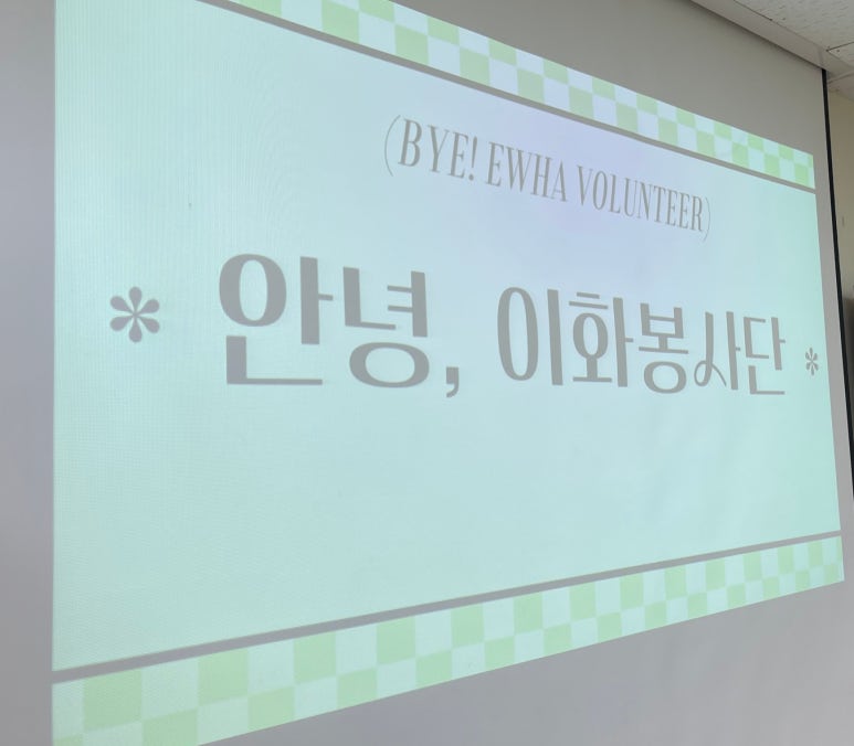 공차 충북괴산점 이미지