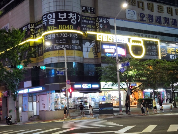 더힘찬한의원 이미지