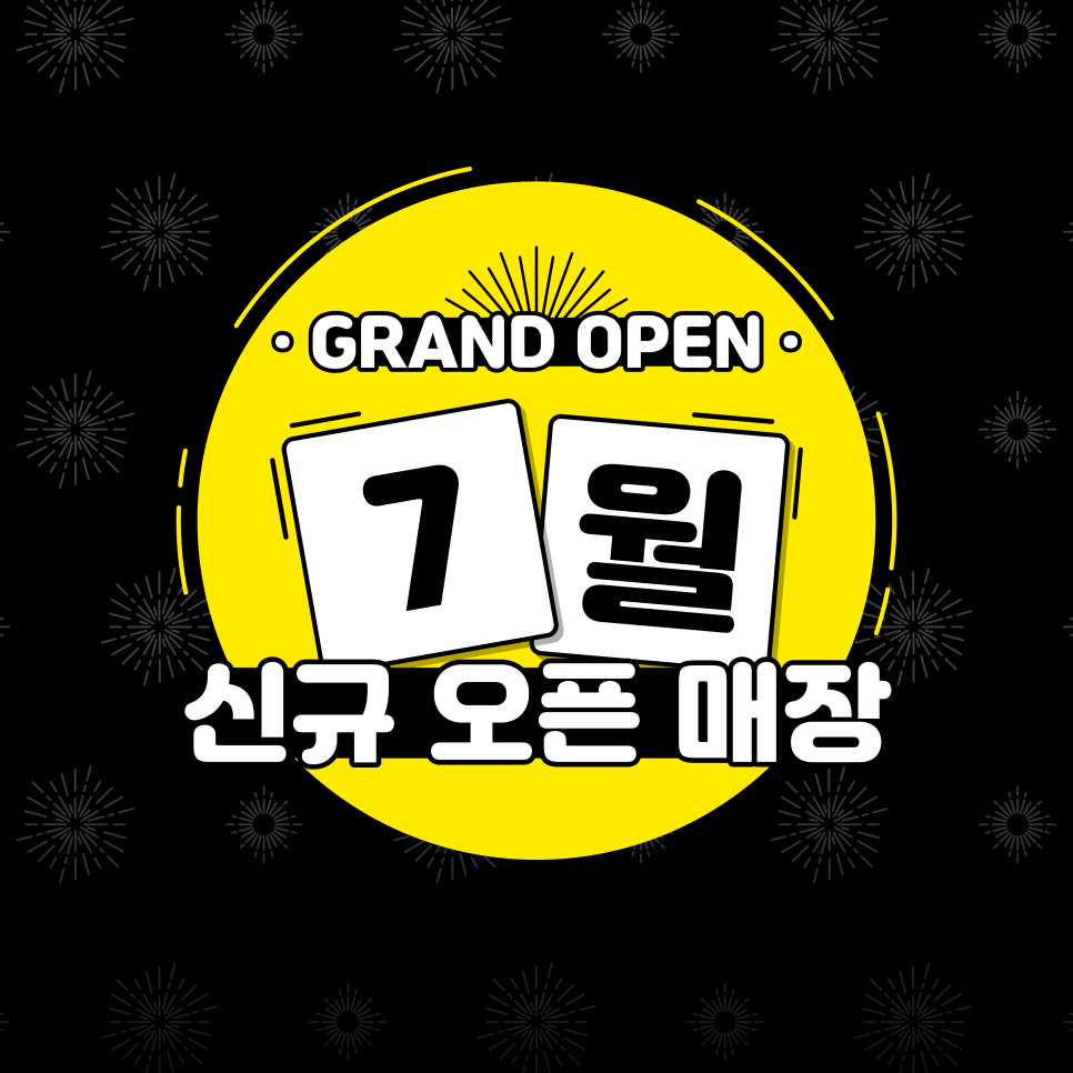 카페인중독논산 이미지