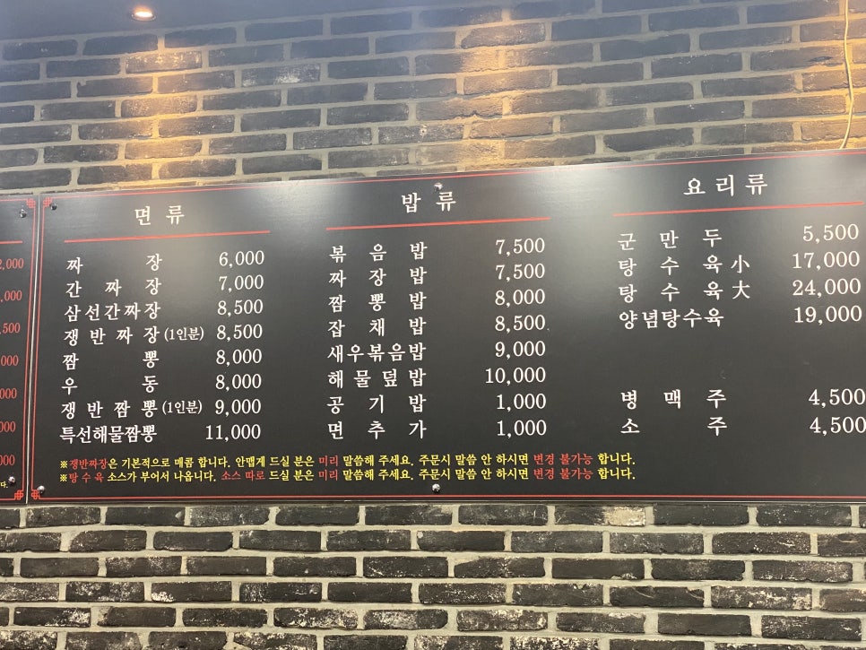 쌍이루 이미지