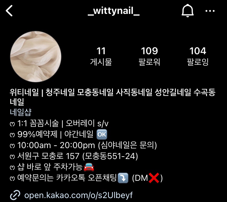 위티네일 이미지