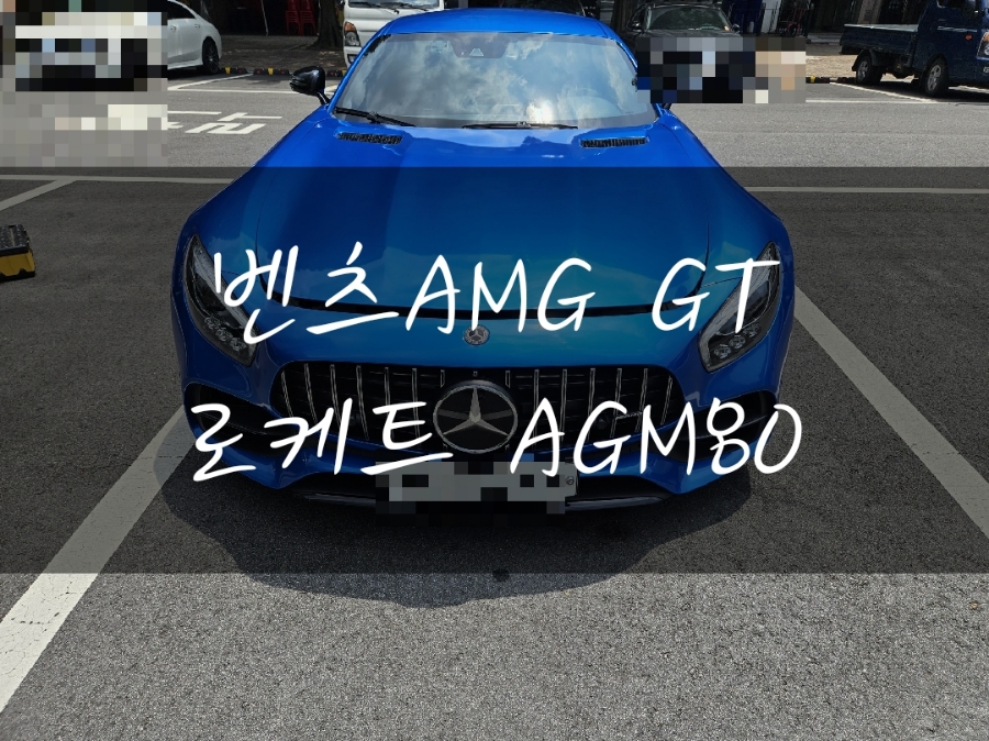 자동차배터리출장24시365밧데리 이미지