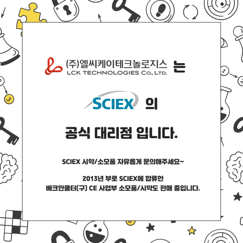 (주)엘씨케이 이미지