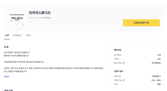 빈자리스튜디오 이미지