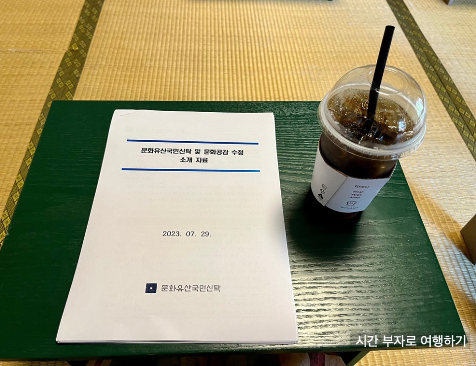 영남지방사무소문화공감수정 이미지