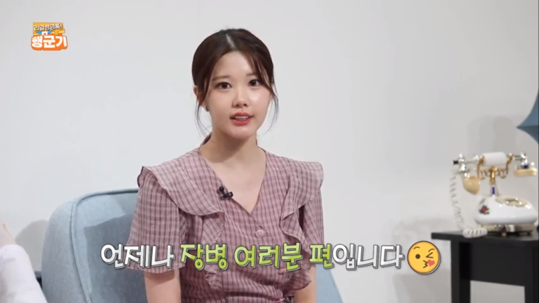 채원의숲 이미지