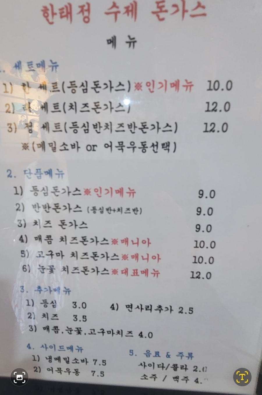 한태정 이미지