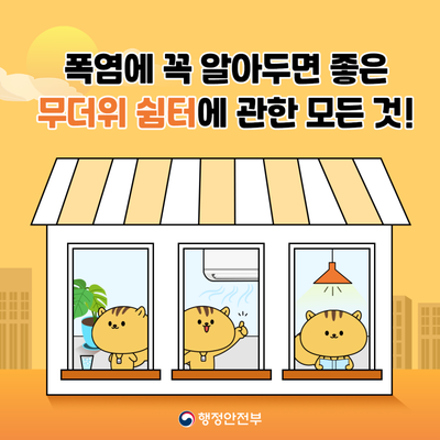 부강행정사무소 이미지