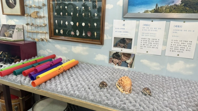 소리체험박물관 이미지