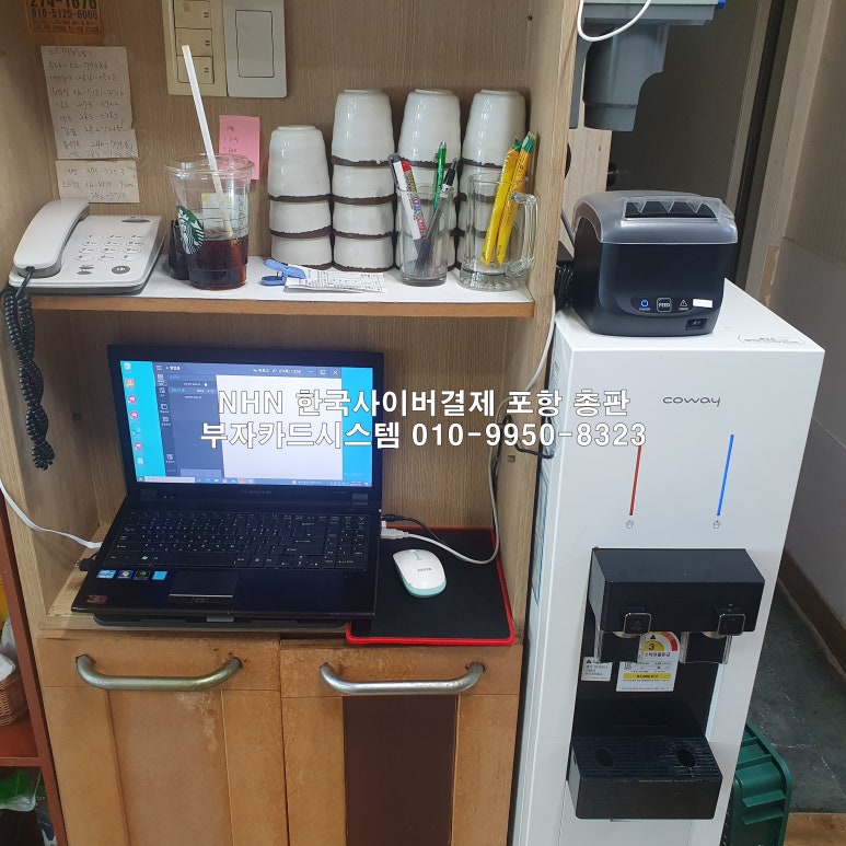 달자네찌개밥상 이미지