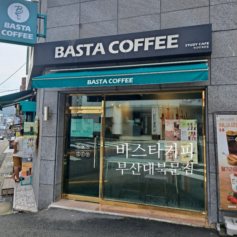 교촌치킨장전 이미지