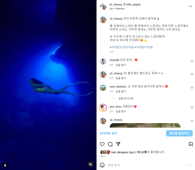 그로토 이미지